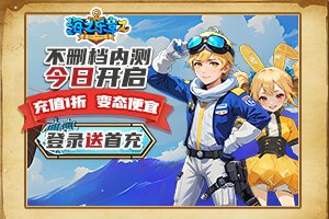 英联百科