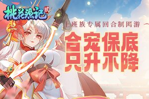 英联百科